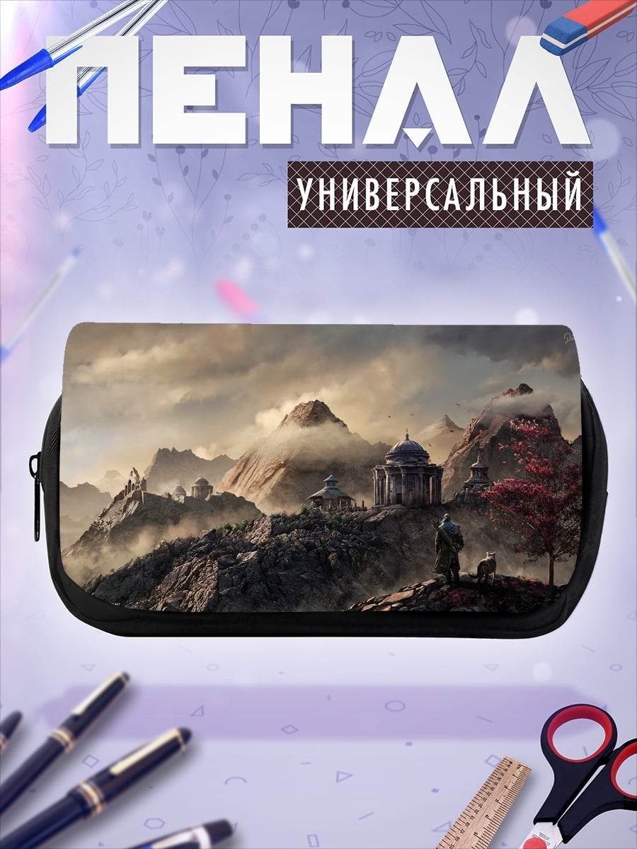 Пенал-косметичка Горный пейзаж