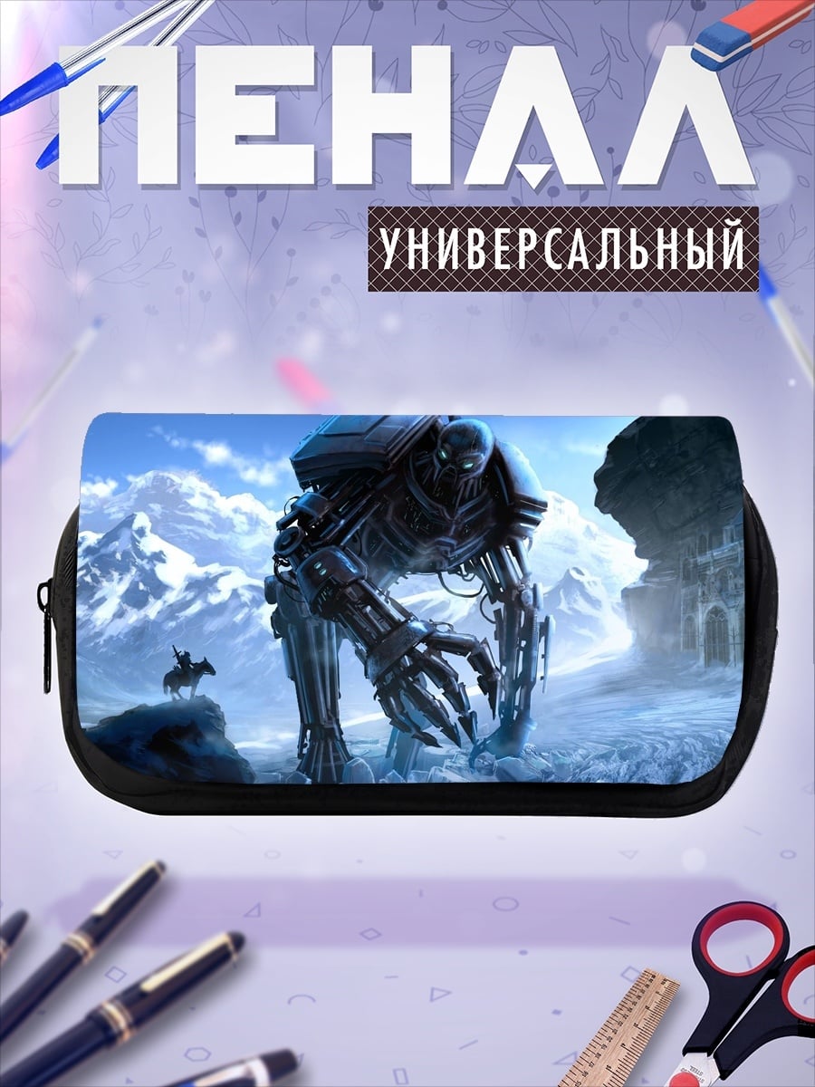 Пенал-косметичка Гигантский робот