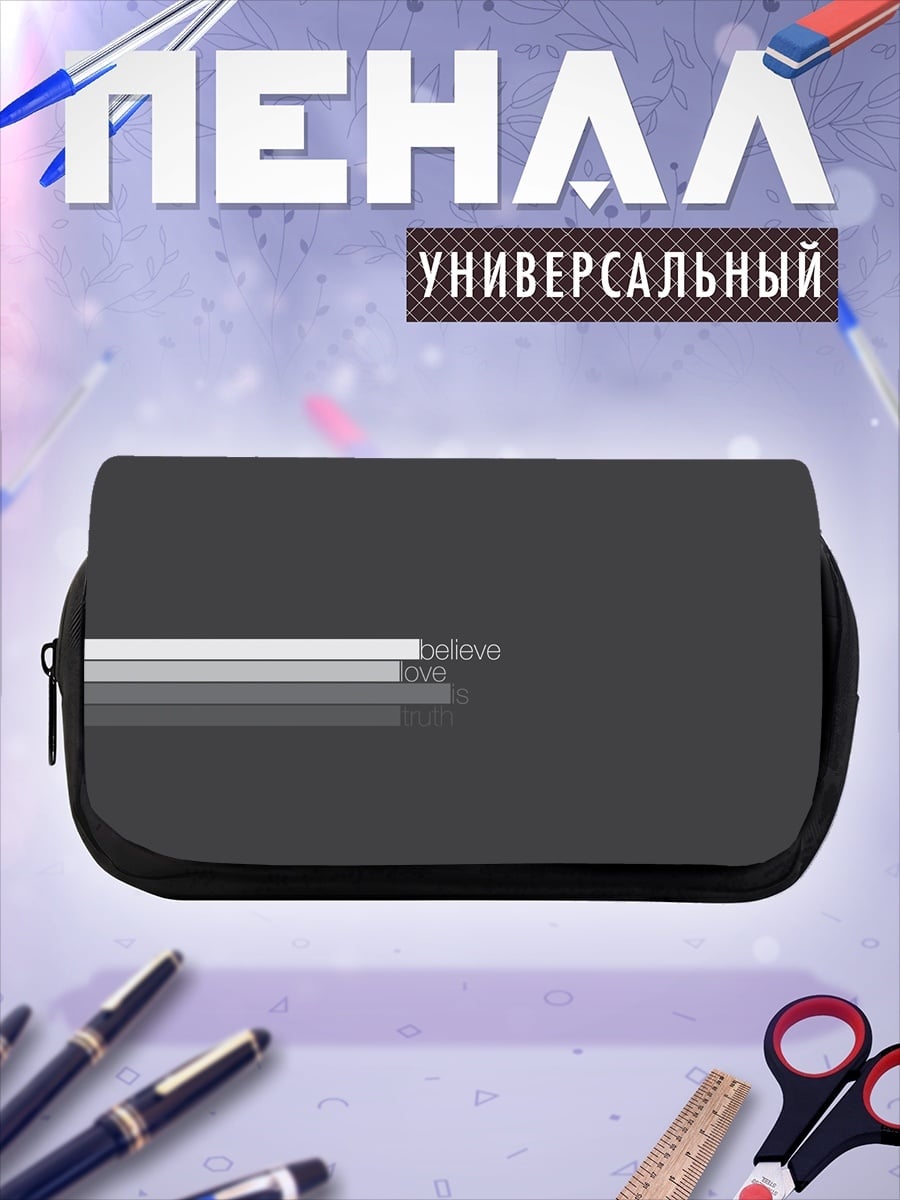 Пенал-косметичка Загрузка данных