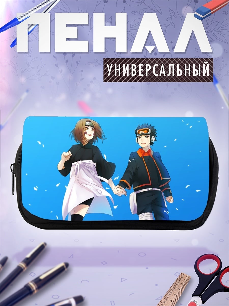 Пенал-косметичка Наруто пара