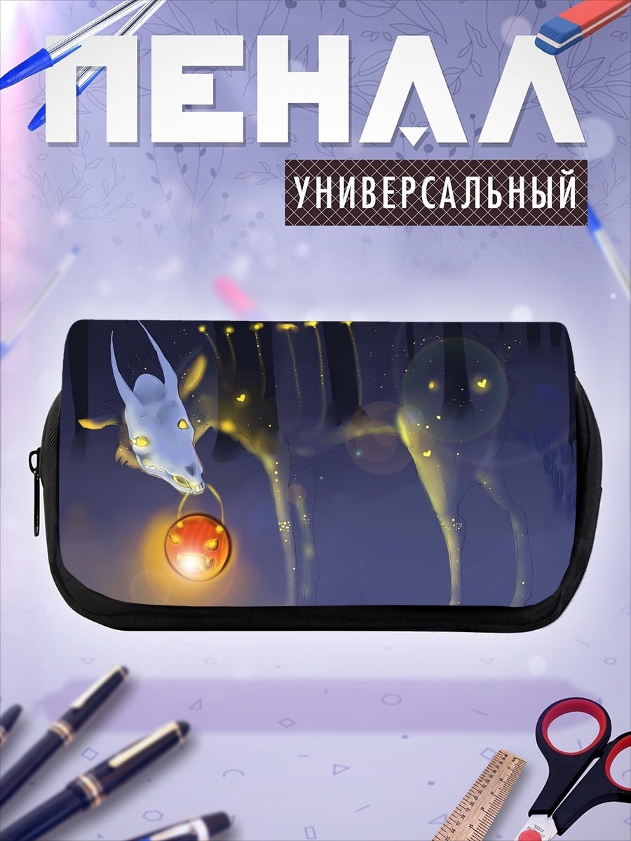 Пенал-косметичка Призрачный олень