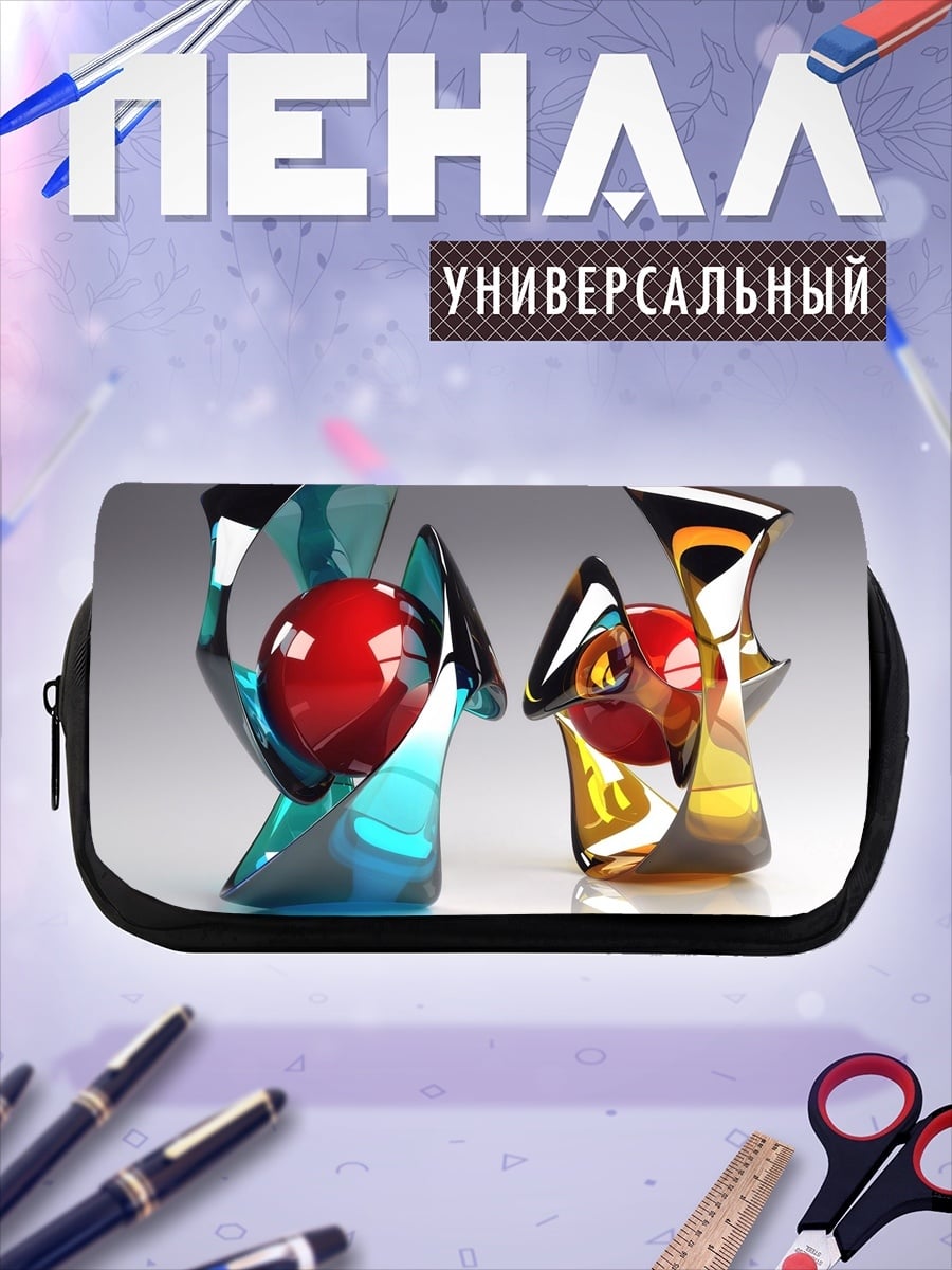 Пенал-косметичка стеклянная скульптура абстракция