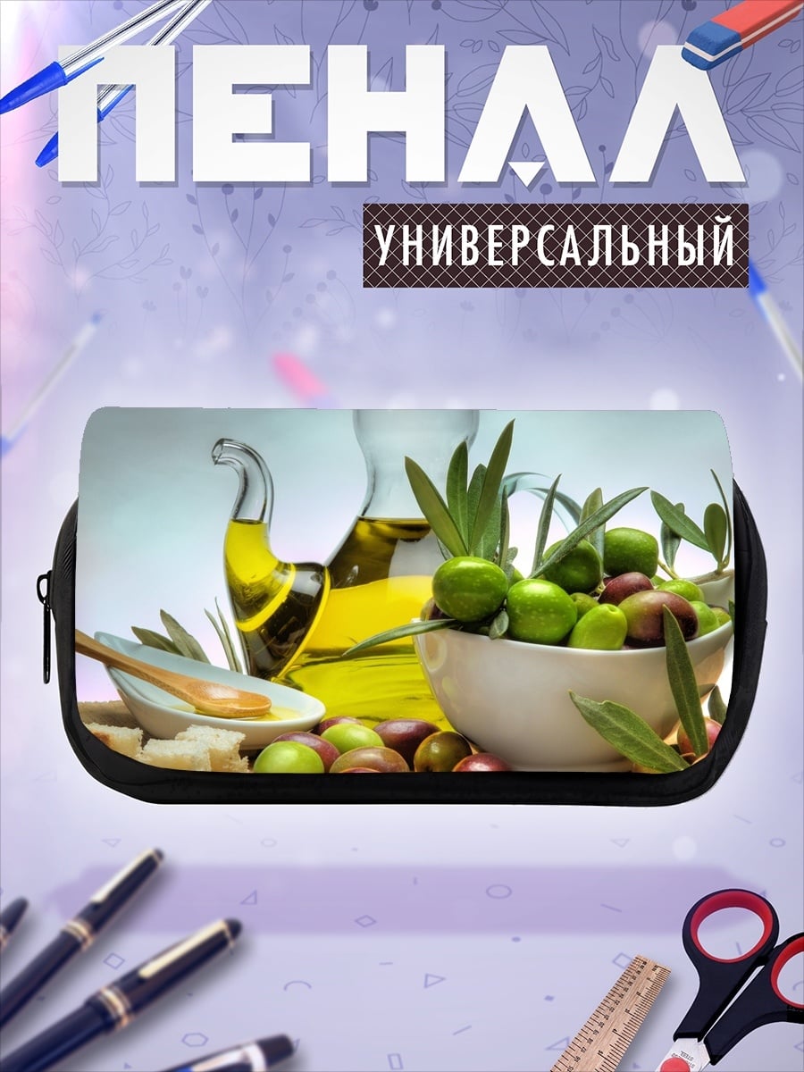 Пенал-косметичка оливковое масло и оливки