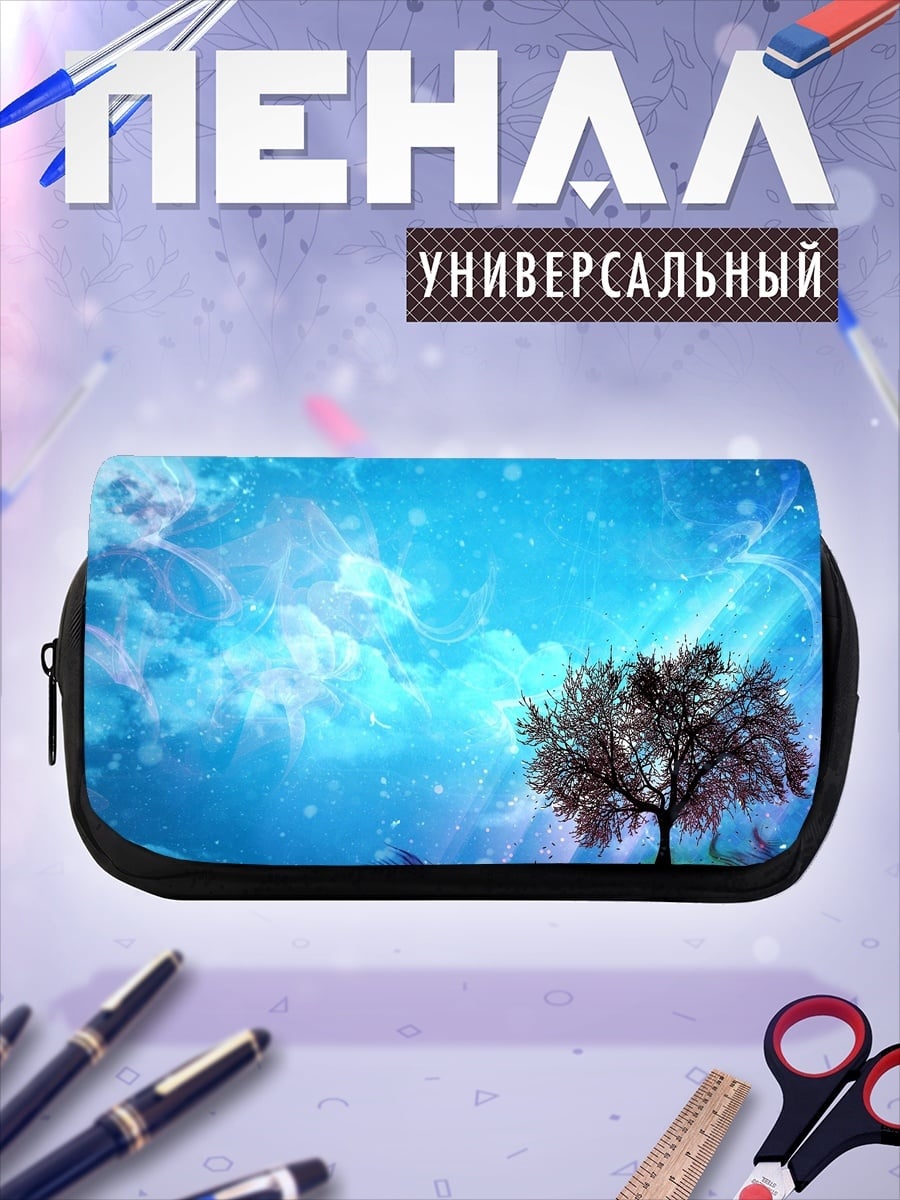 Пенал-косметичка дерево в синем космосе