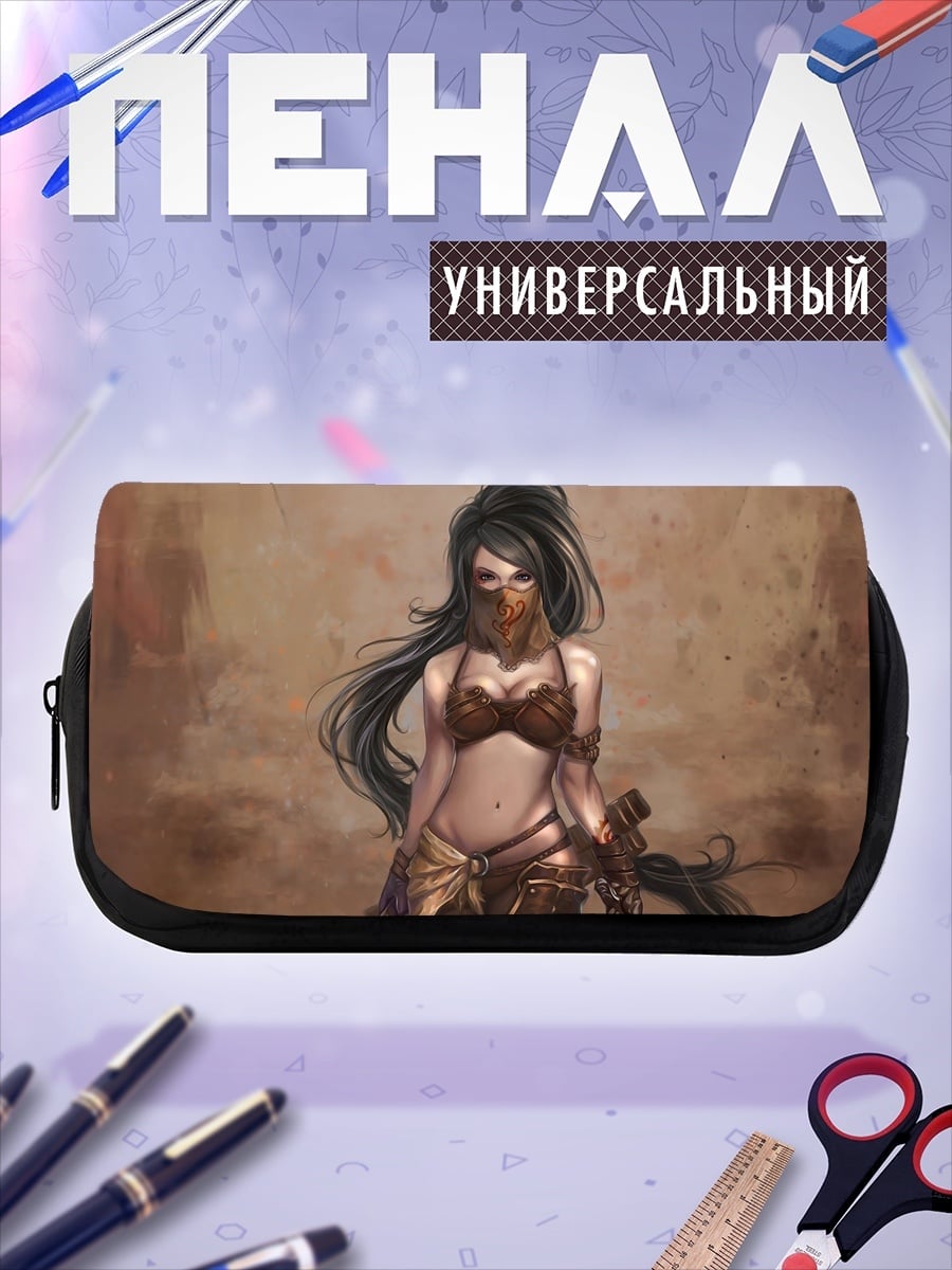 Пенал-косметичка восточная воительница