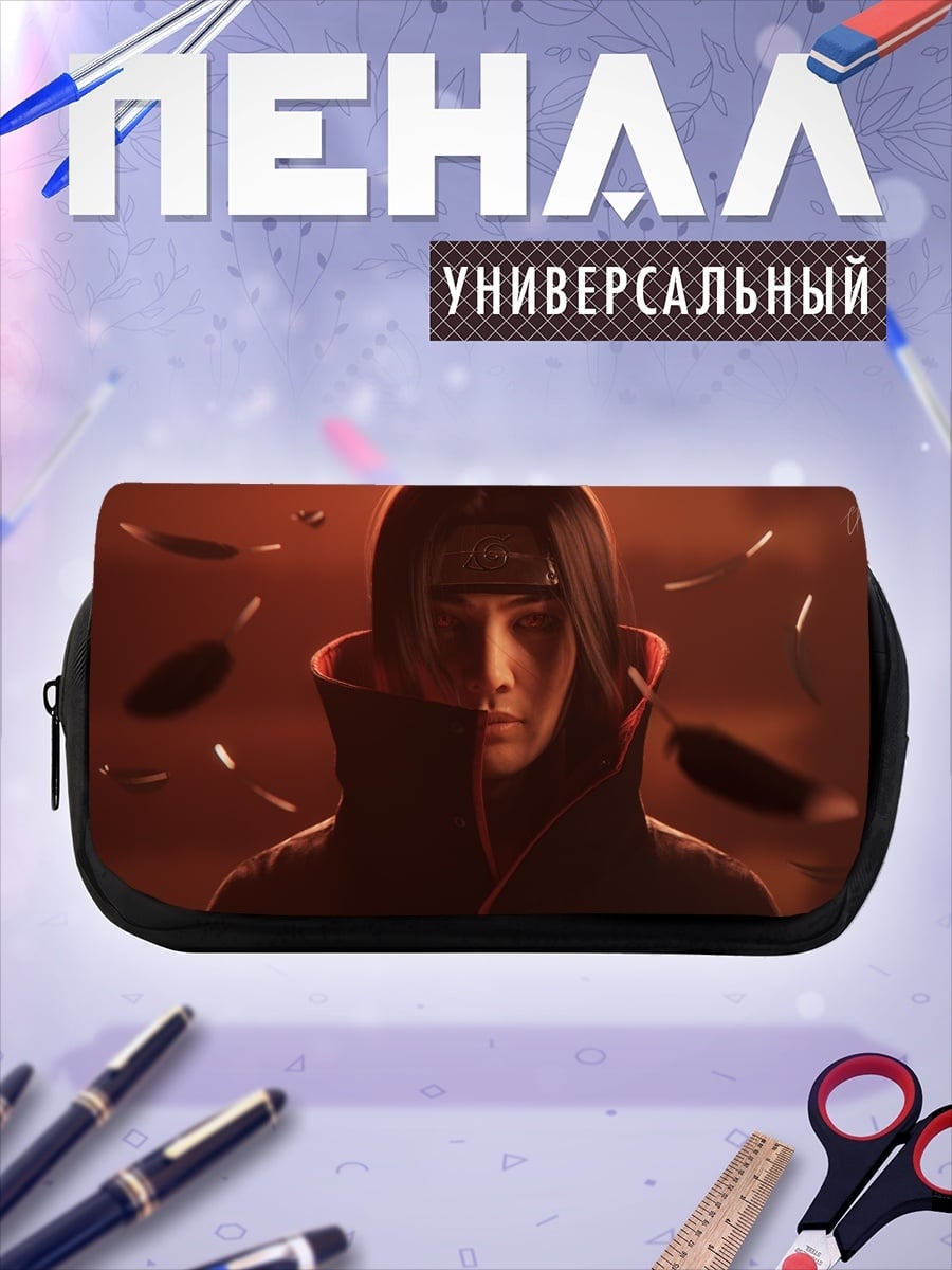 Пенал-косметичка Итачи Учиха