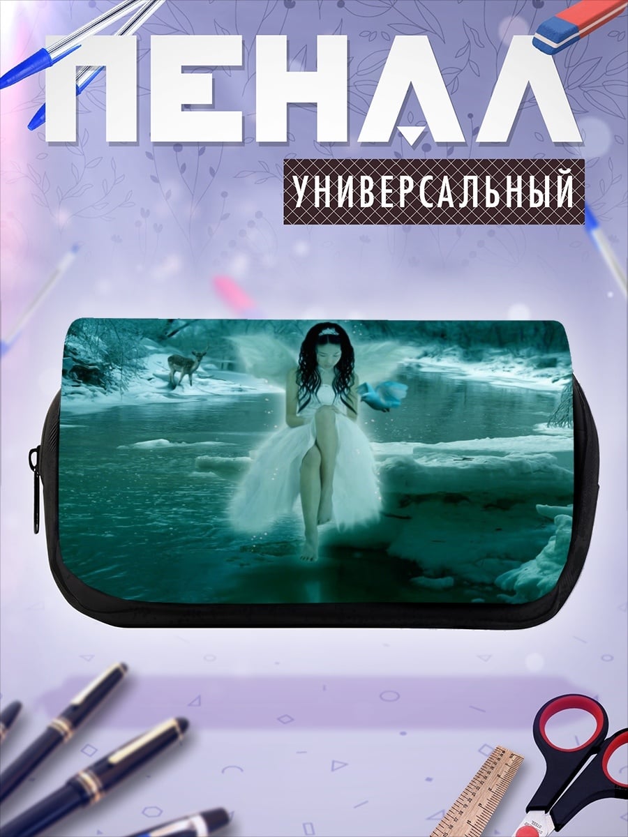 Пенал-косметичка Зимняя фея
