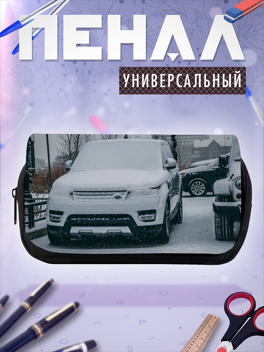 Пенал-косметичка Автомобиль в снегу