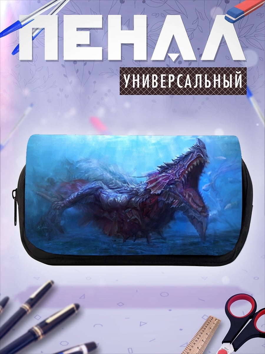 Пенал-косметичка Морской дракон