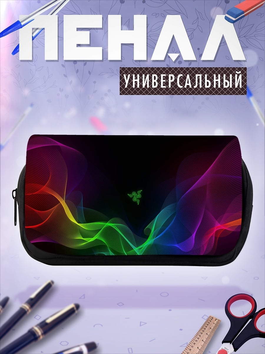 Пенал-косметичка Неоновые волны