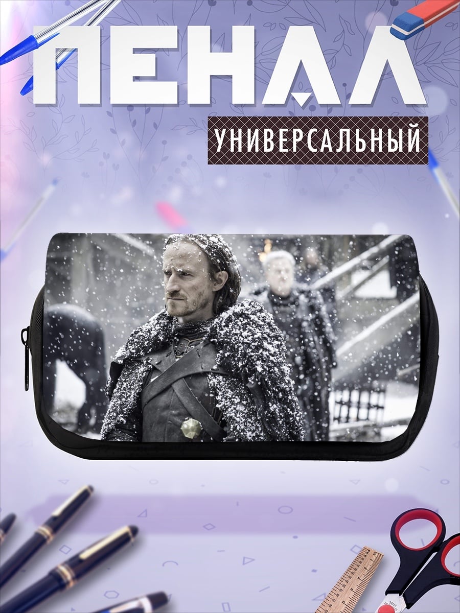 Пенал-косметичка Воин Севера