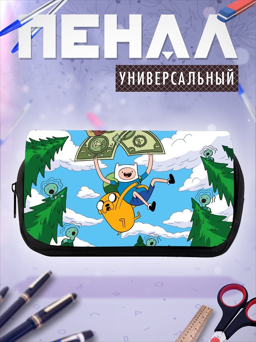 Пенал-косметичка Финн и Джейк
