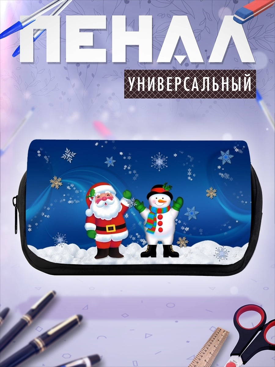 Пенал-косметичка Санта и снеговик