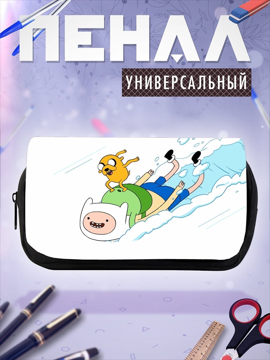 Пенал-косметичка Финн и Джейк