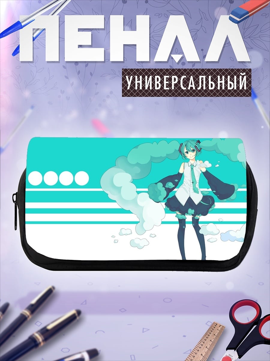 Пенал-косметичка Мику бирюзовый стиль