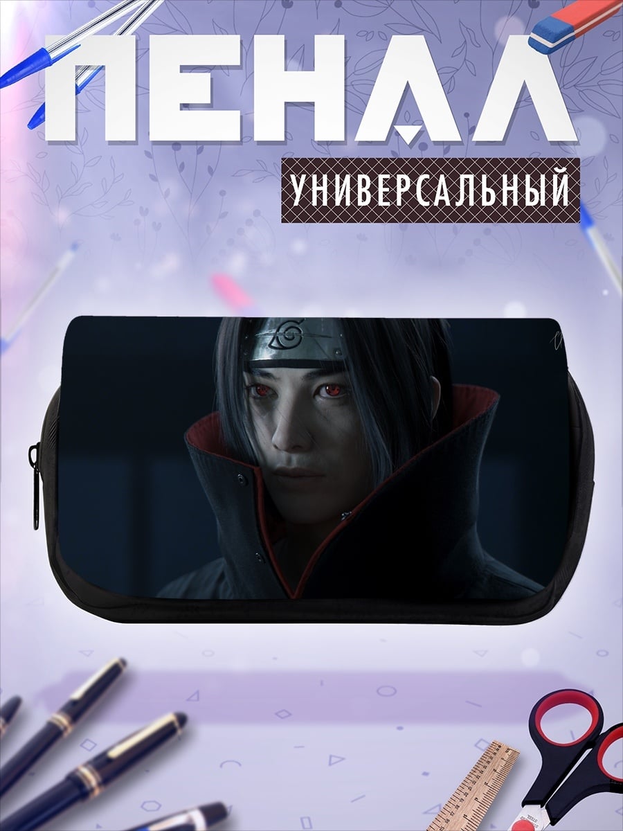 Пенал-косметичка Итачи Учиха