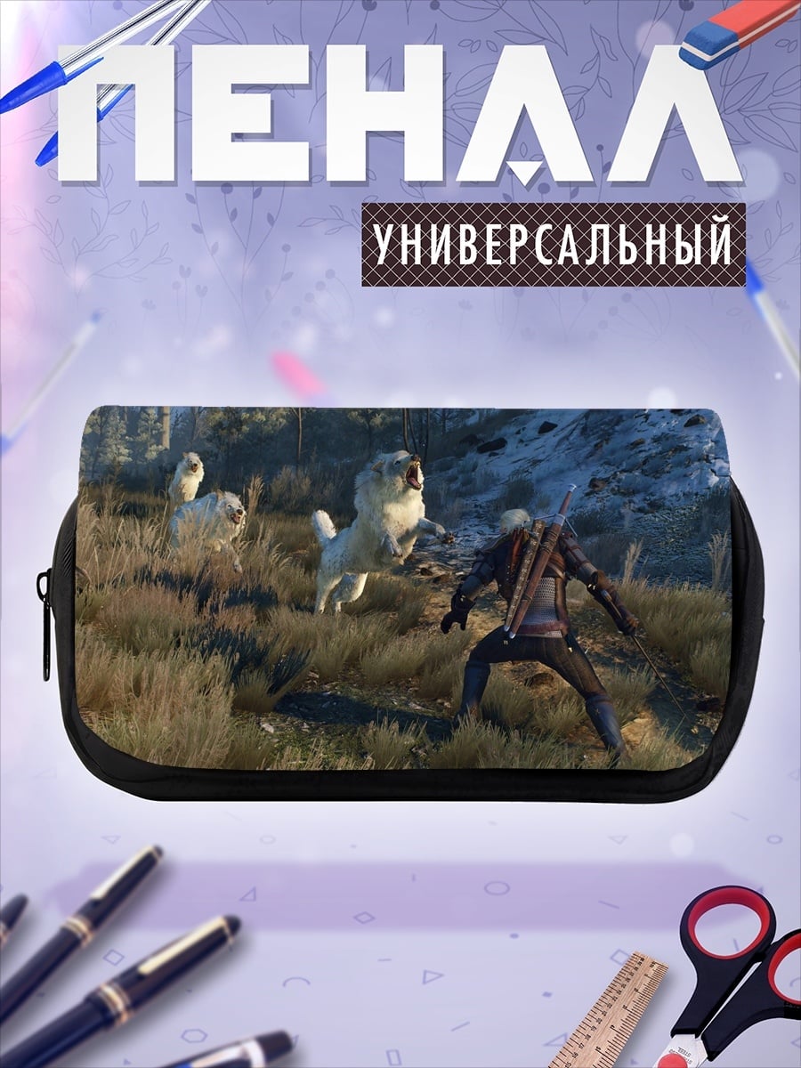 Пенал-косметичка ведьмак и волки