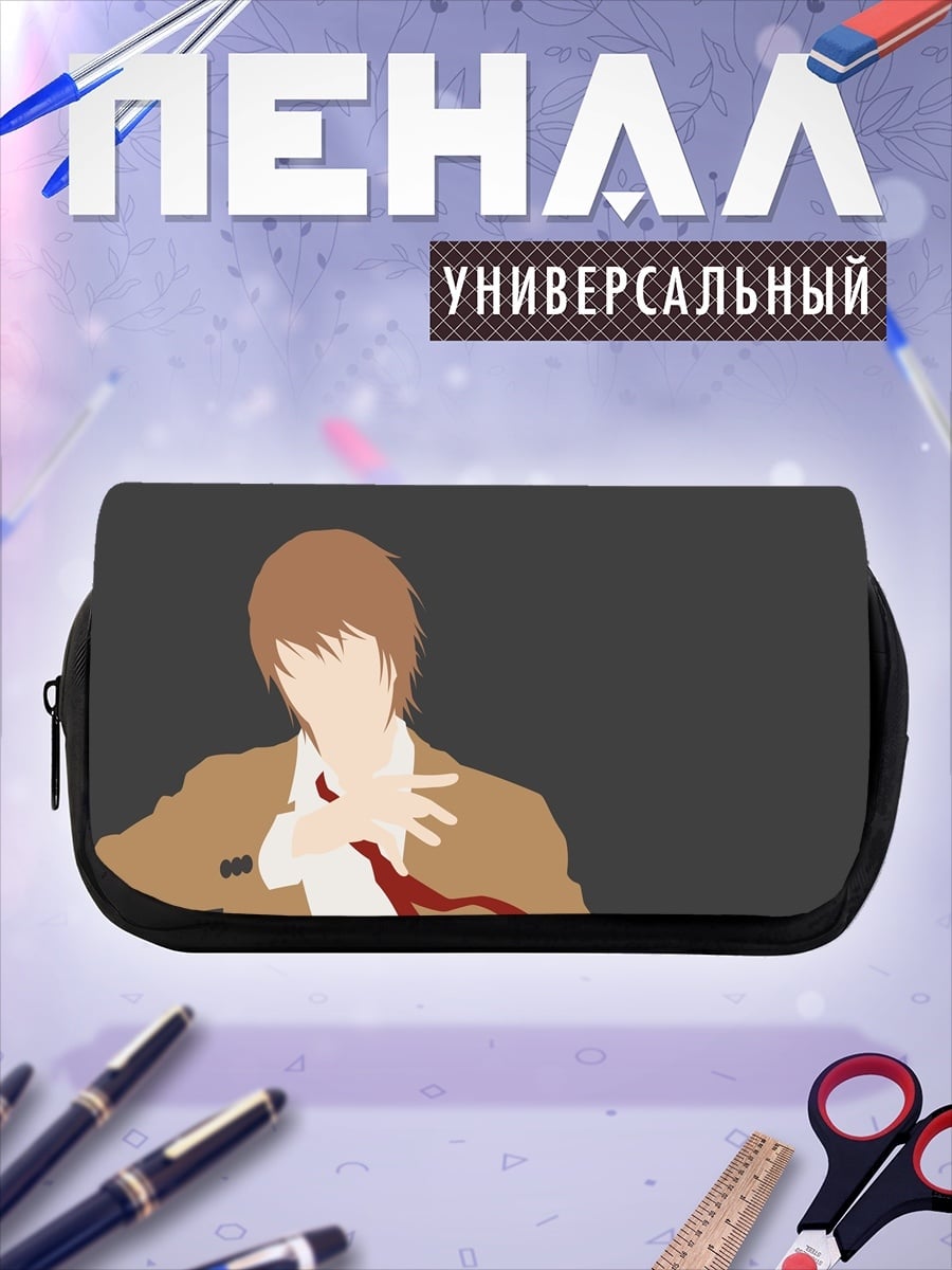 Пенал-косметичка Лайт Ягами