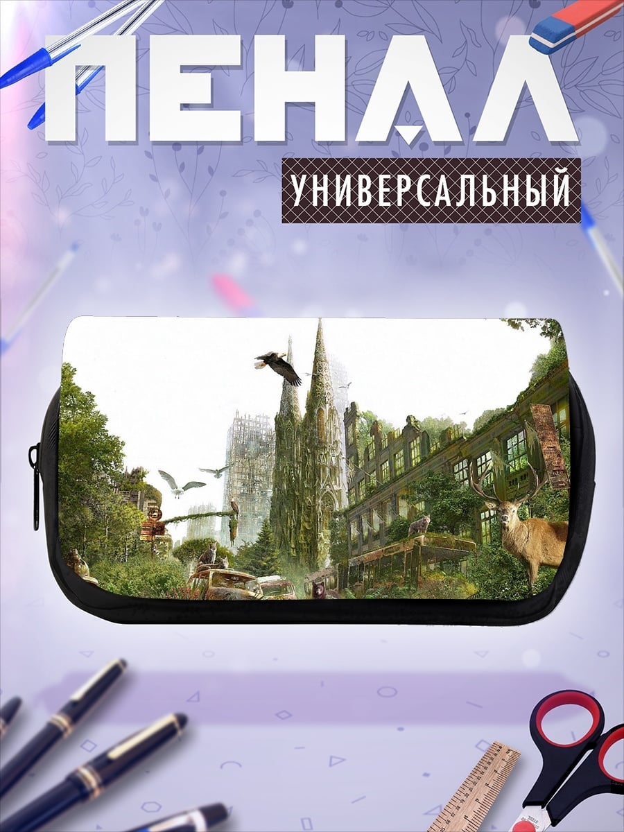 Пенал-косметичка Заброшенный город зелень