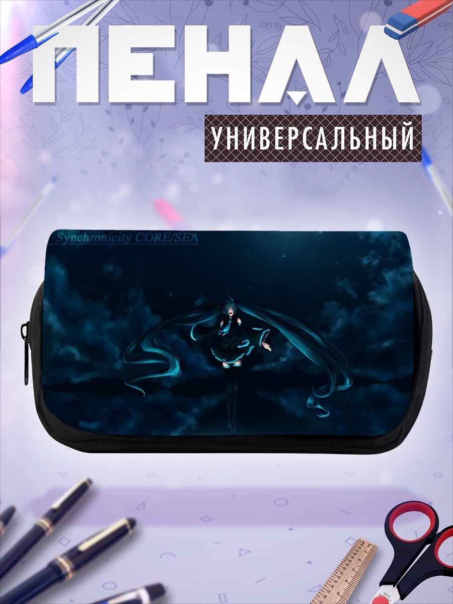 Пенал-косметичка Девушка в темноте