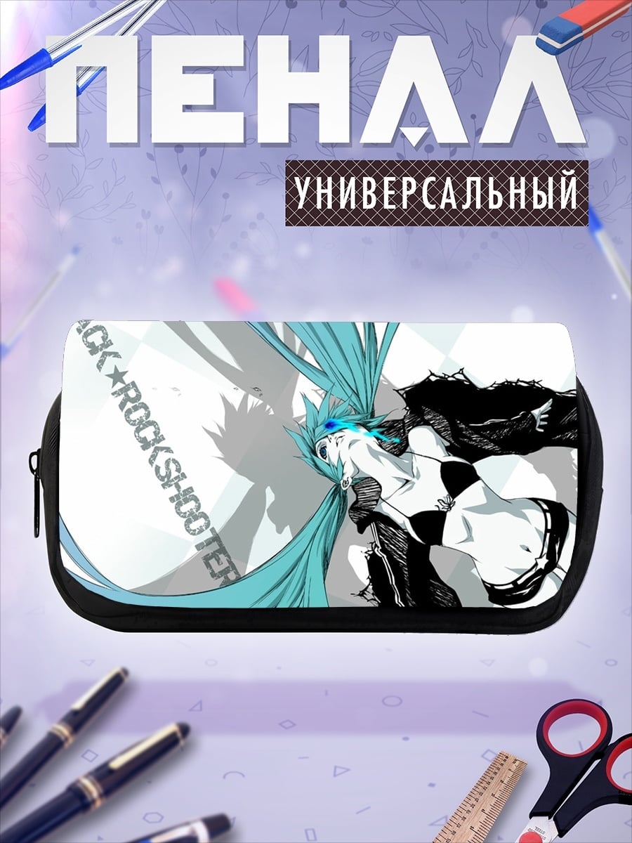 Пенал-косметичка Black Rock Shooter