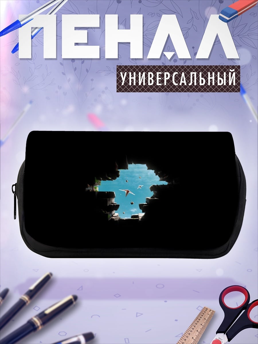 Пенал-косметичка Черный квадрат небо