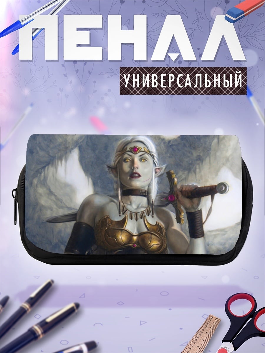 Пенал-косметичка Эльфийская воительница