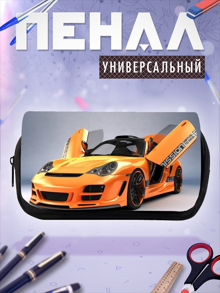 Пенал-косметичка Оранжевый спорткар