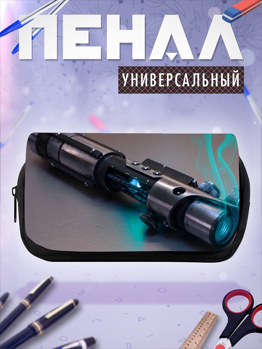 Пенал-косметичка Световой меч