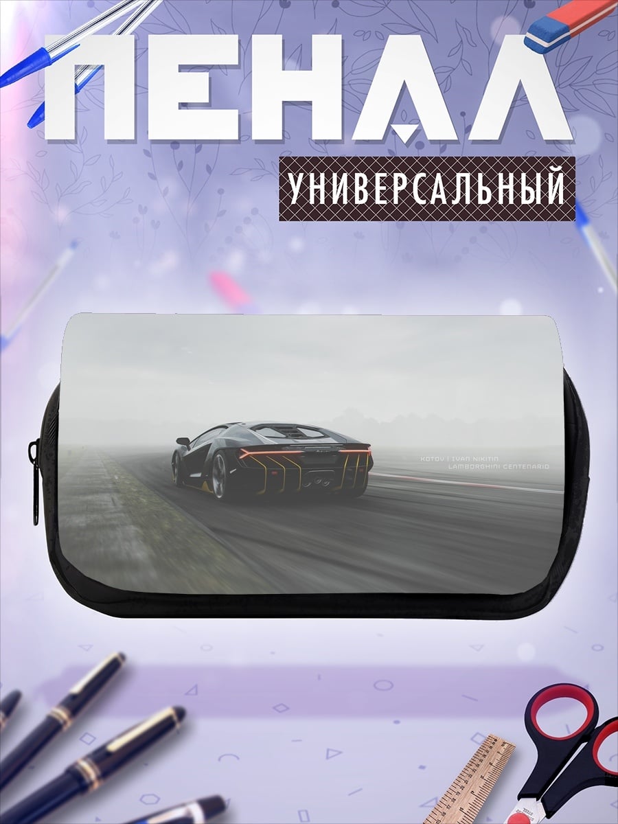 Пенал-косметичка Спортивный автомобиль в тумане