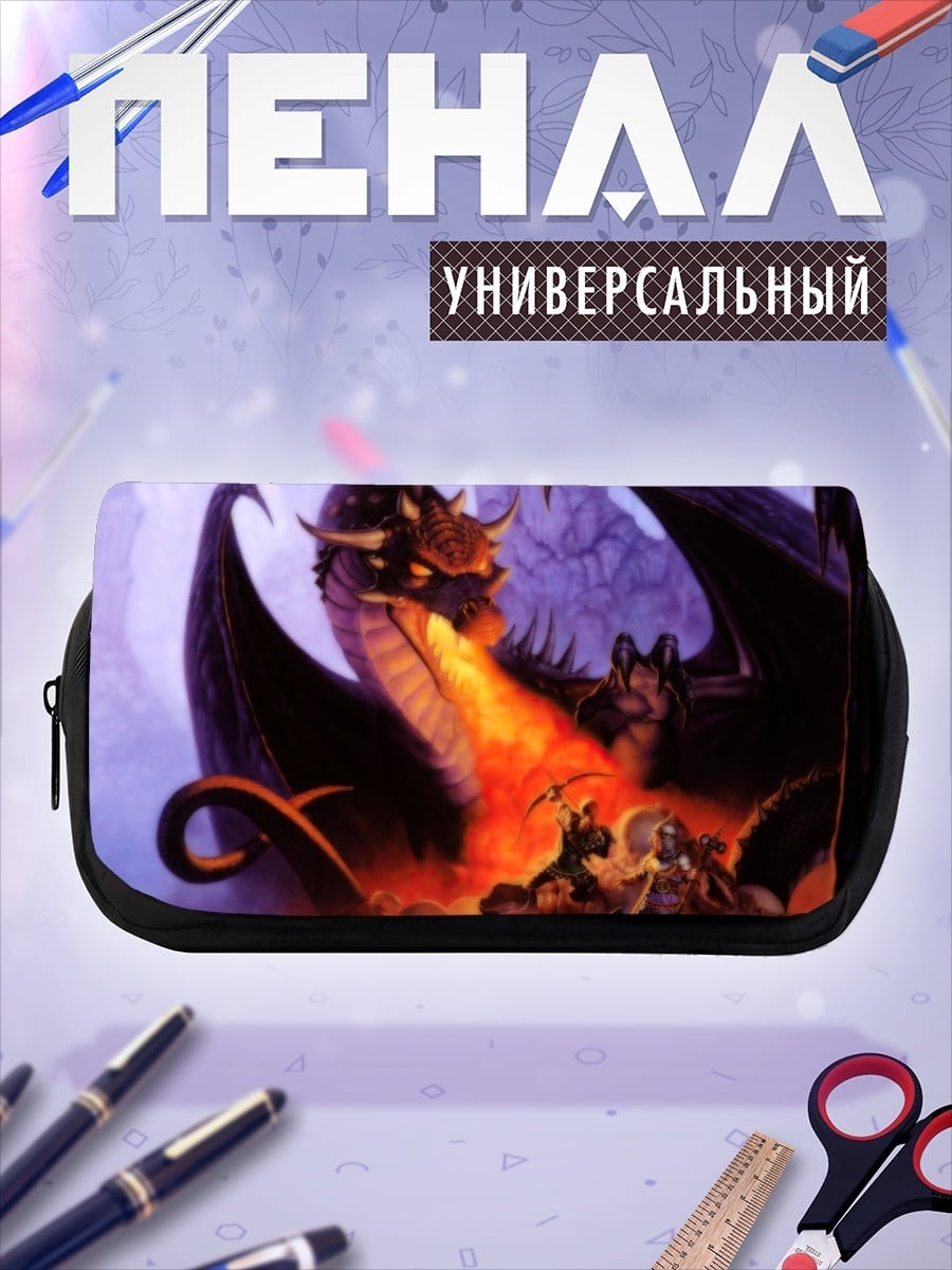 Пенал-косметичка Дракон изрыгает пламя