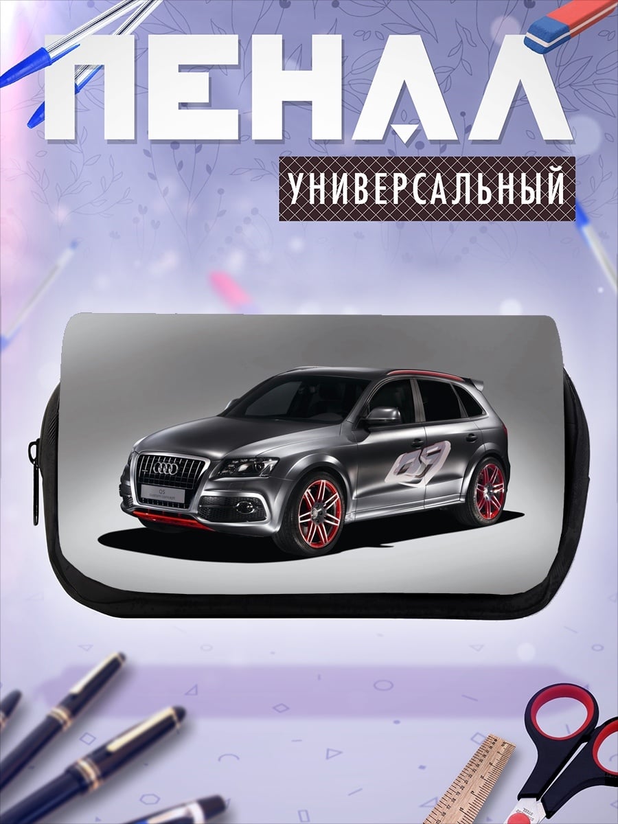Пенал-косметичка Спортивный внедорожник Audi