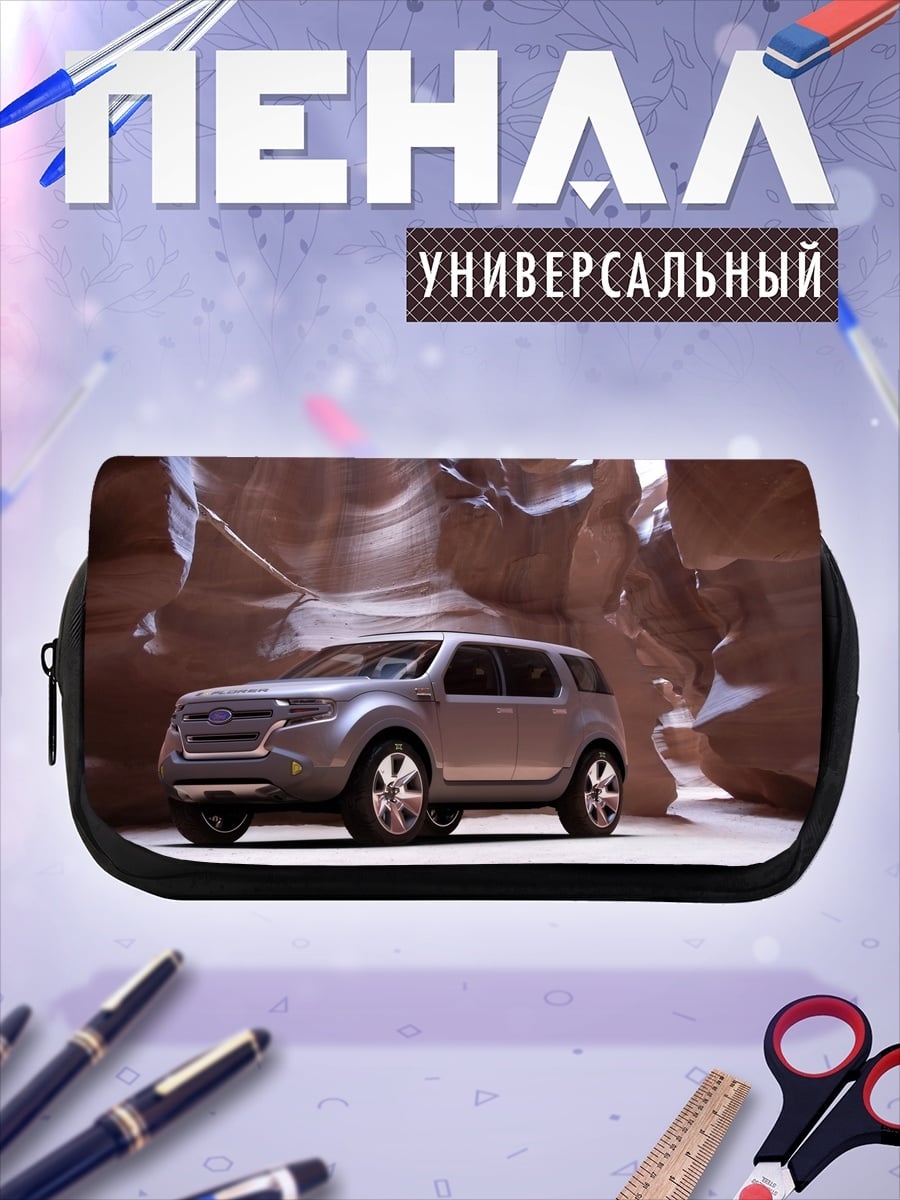 Пенал-косметичка Концепт внедорожника