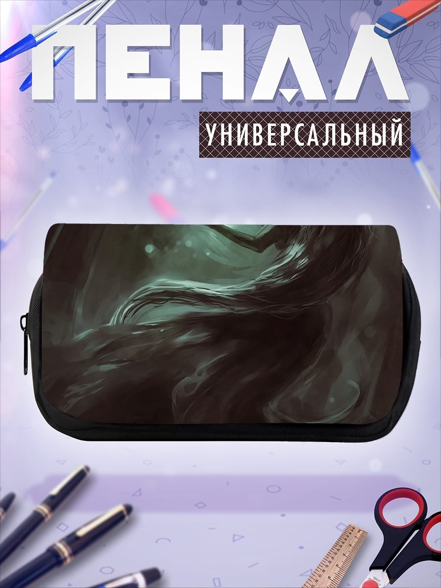 Пенал-косметичка Призрачная женщина со светом
