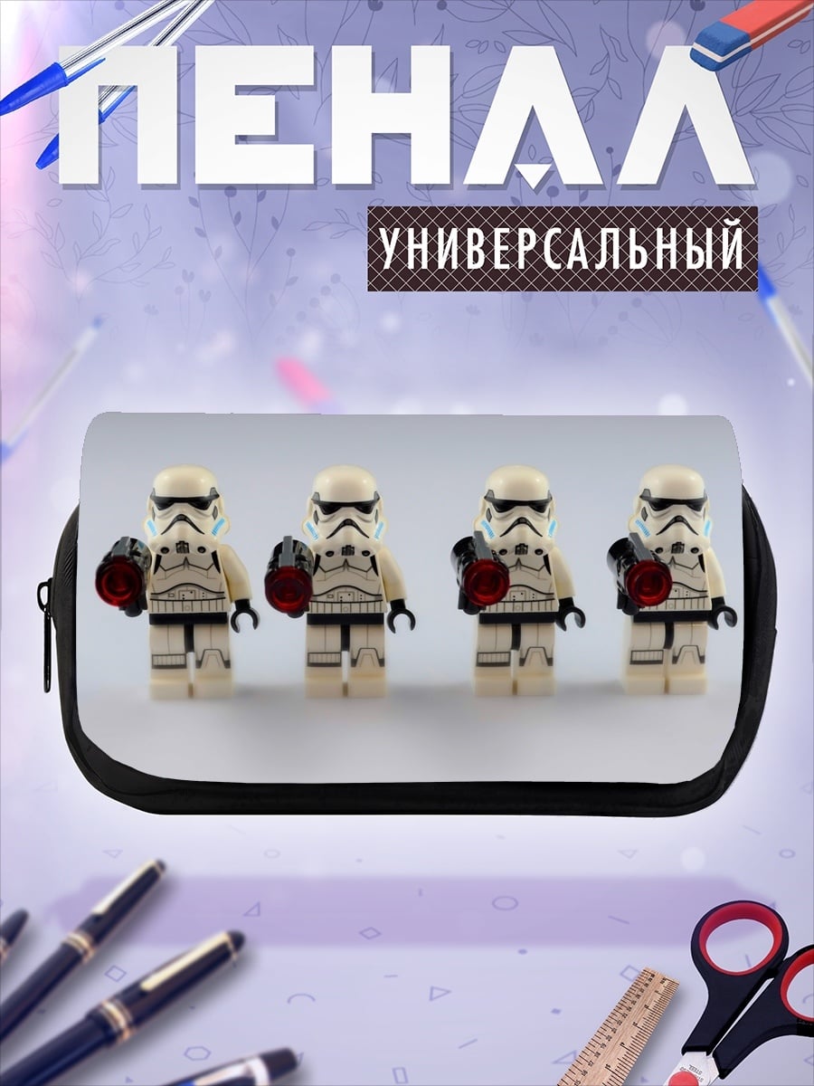 Пенал-косметичка штурмовики Лего Звёздные войны