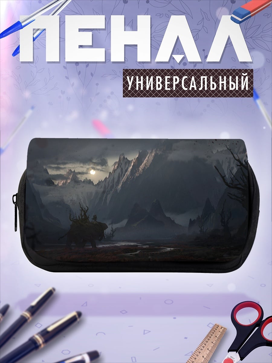 Пенал-косметичка мрачный горный пейзаж