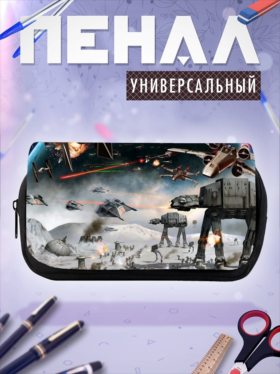 Пенал-косметичка битва Звёздные войны