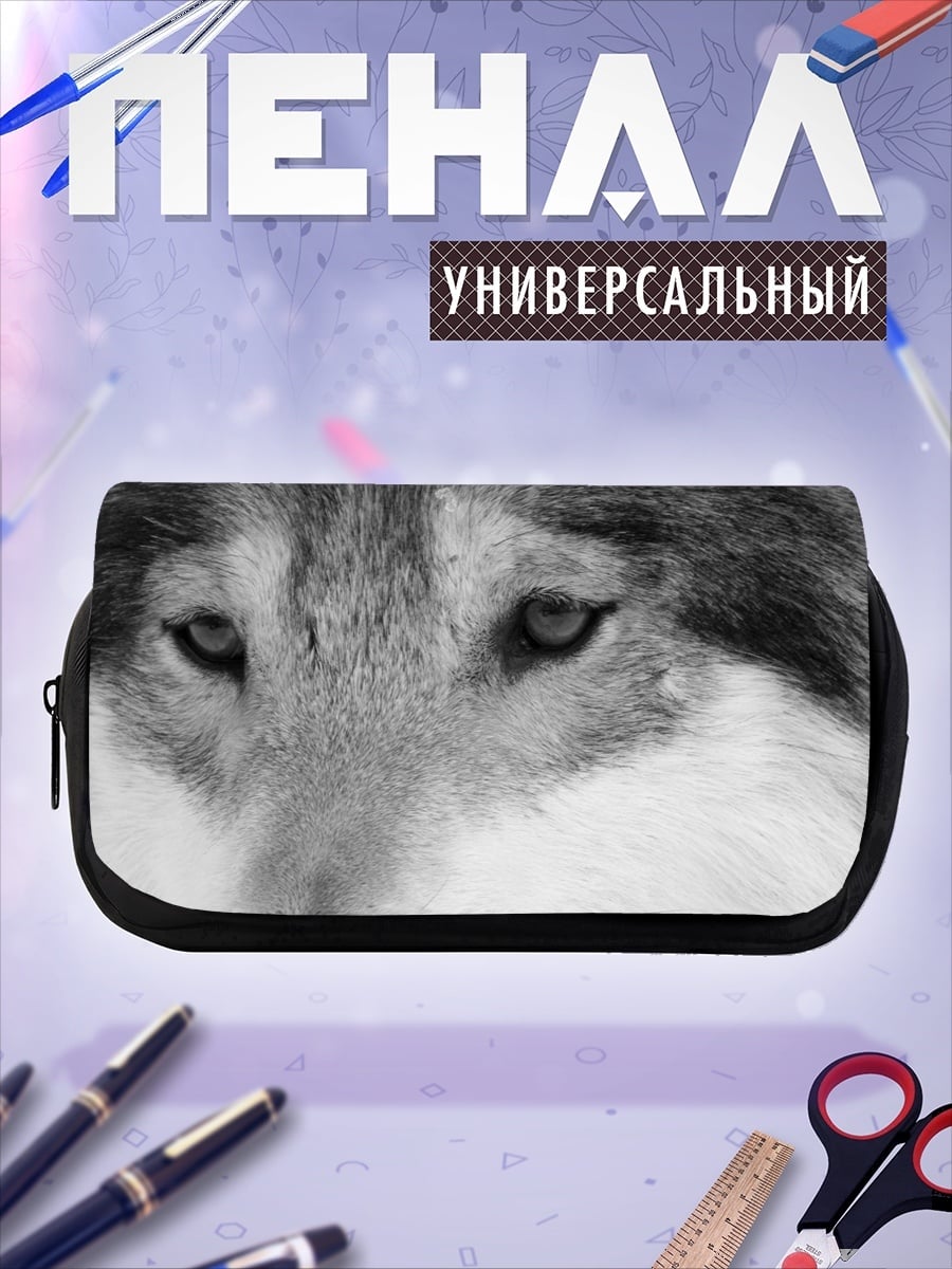Пенал-косметичка Портрет волка