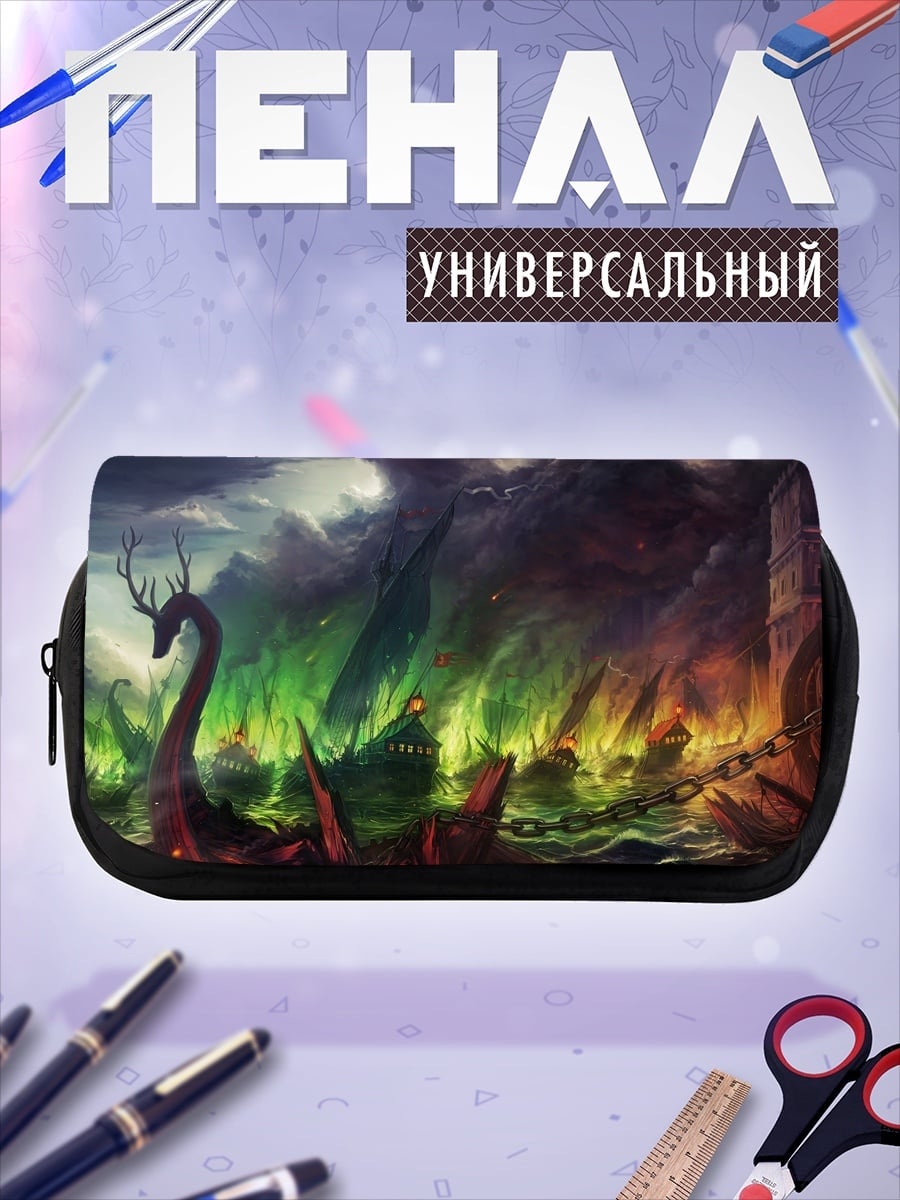 Пенал-косметичка Адский пейзаж