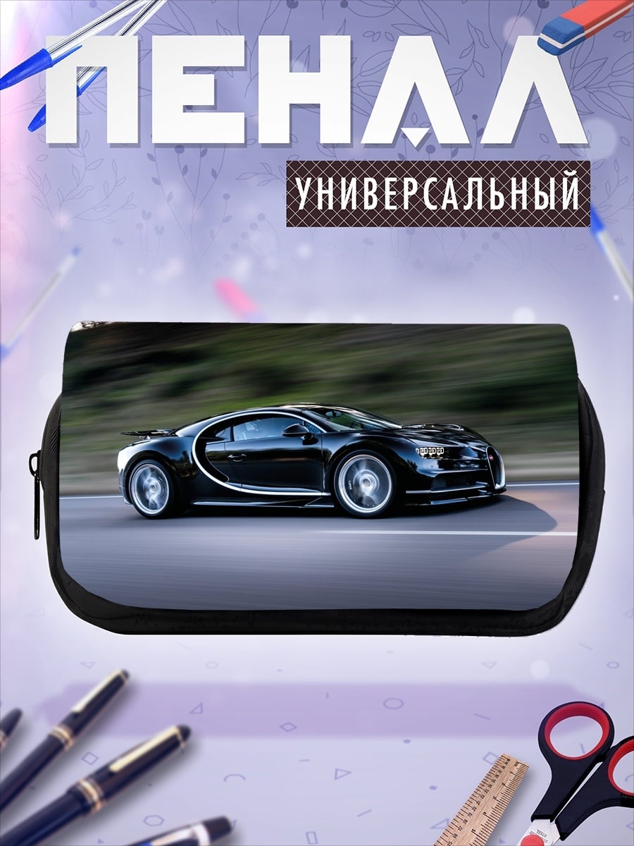 Пенал-косметичка Черный Бугатти