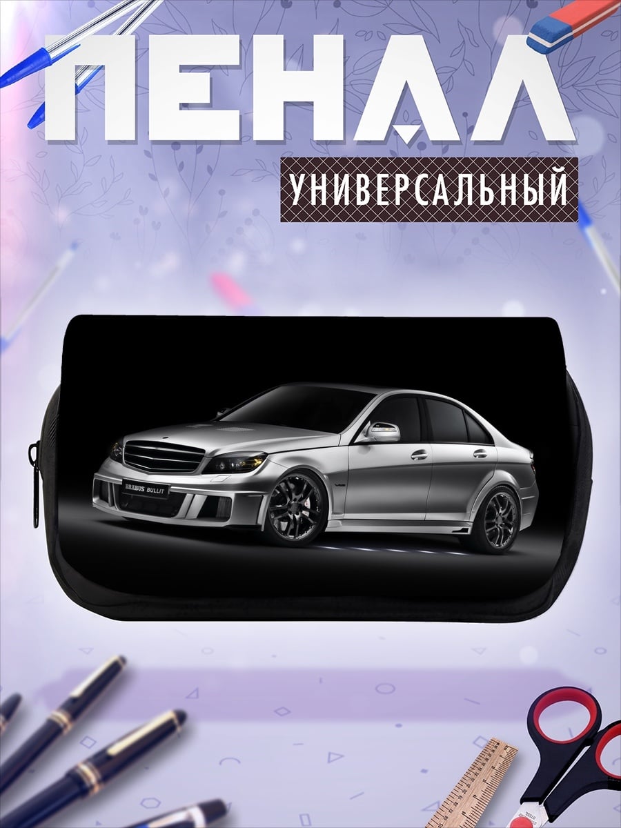 Пенал-косметичка Спортивный седан