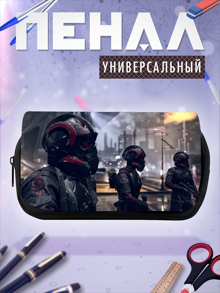 Пенал-косметичка Киберпанк солдаты