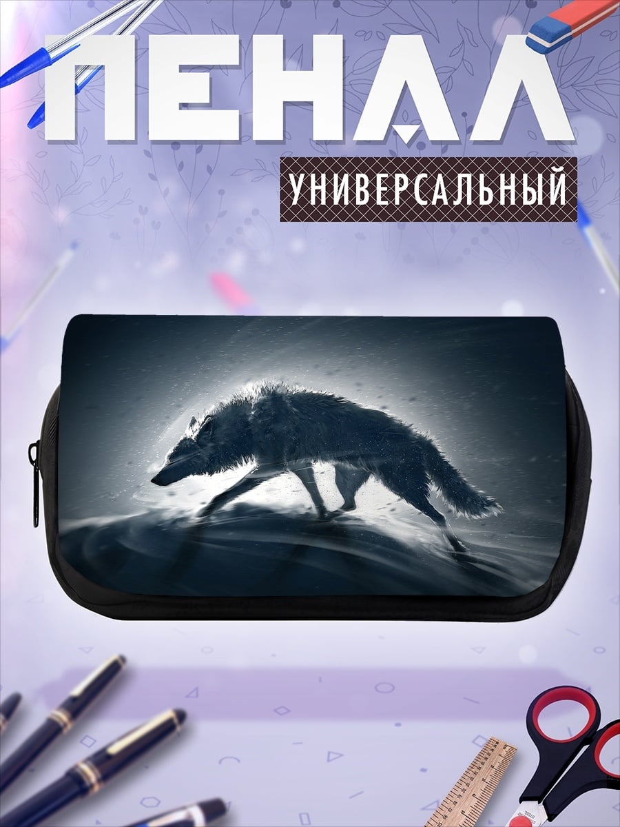 Пенал-косметичка Волк в снегу