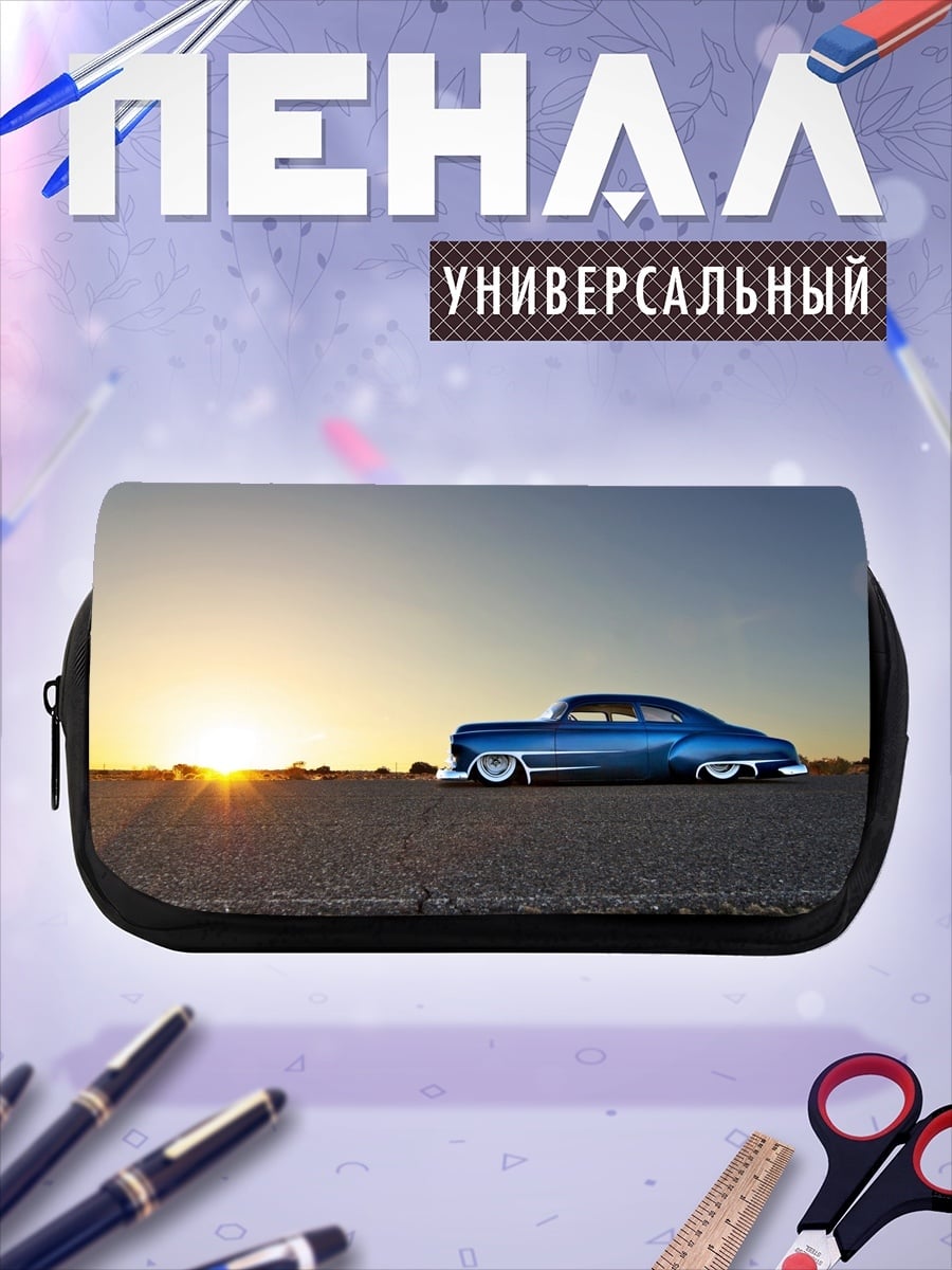 Пенал-косметичка Синий ретро автомобиль