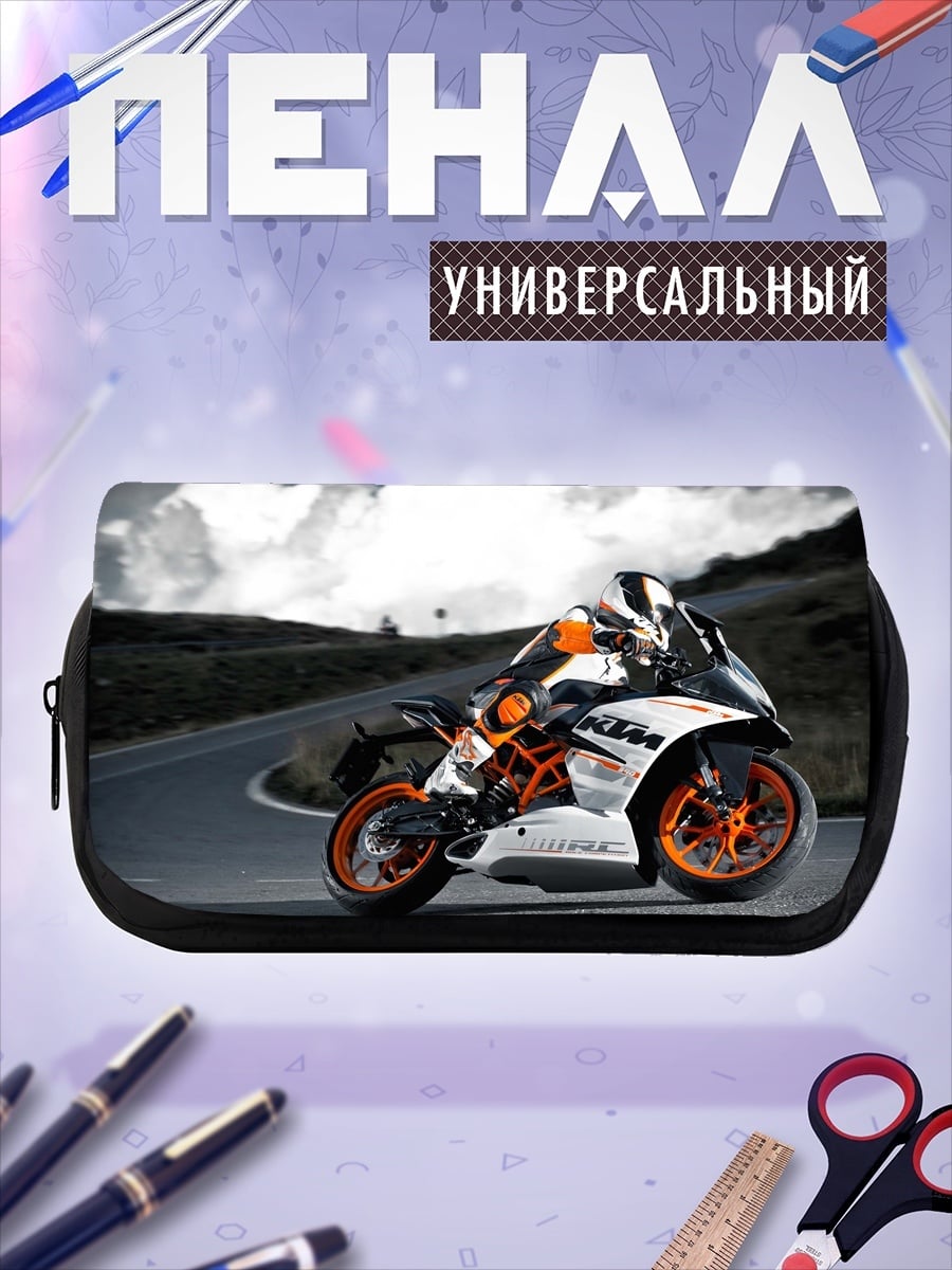Пенал-косметичка Спортивный мотоцикл KTM