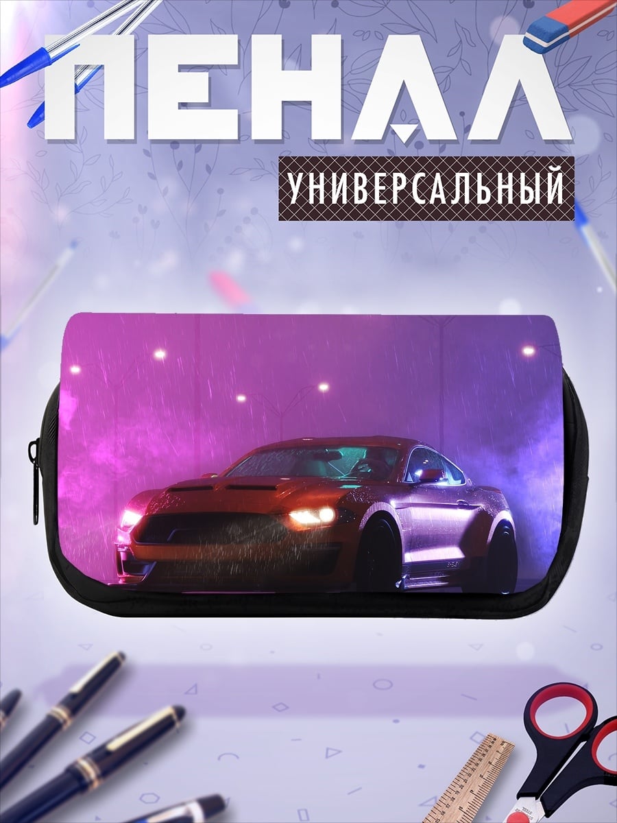 Пенал-косметичка Неоновый спорткар