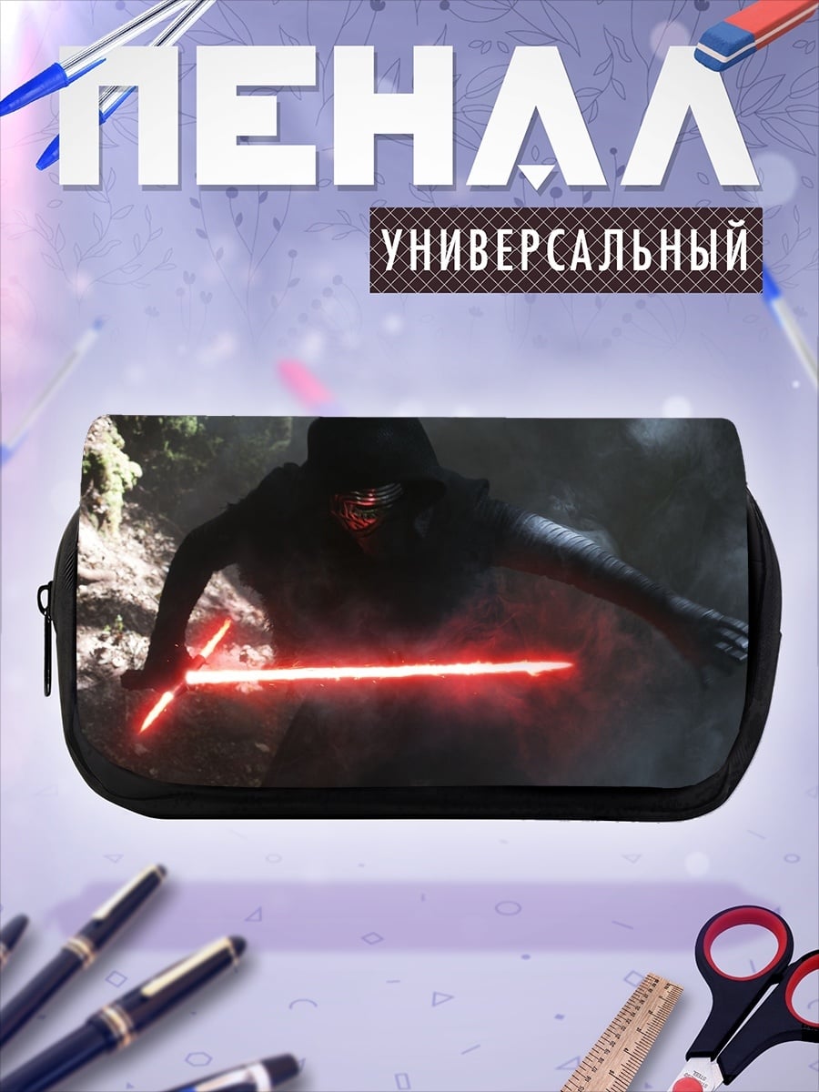 Пенал-косметичка темный джедай