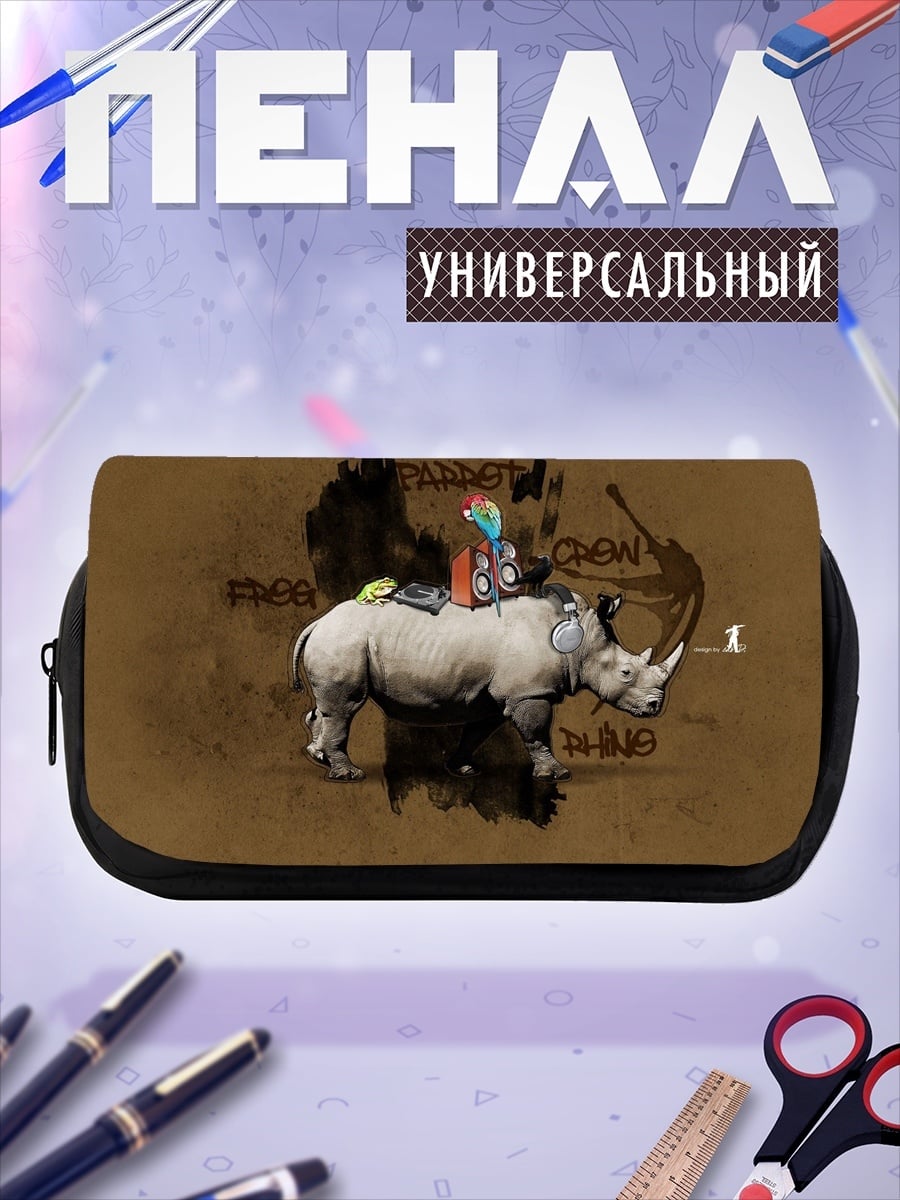 Пенал-косметичка носорог с рюкзаком