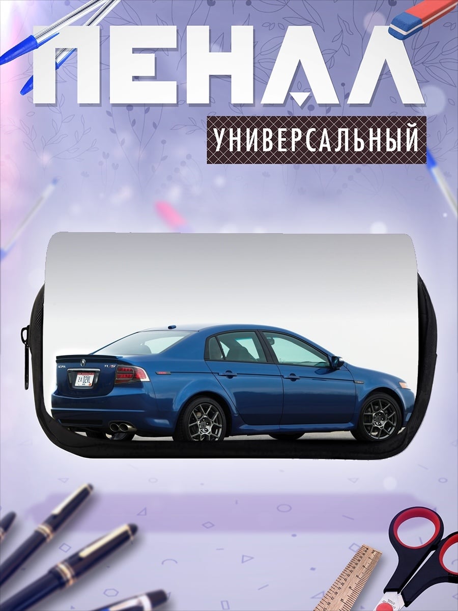 Пенал-косметичка Синий седан