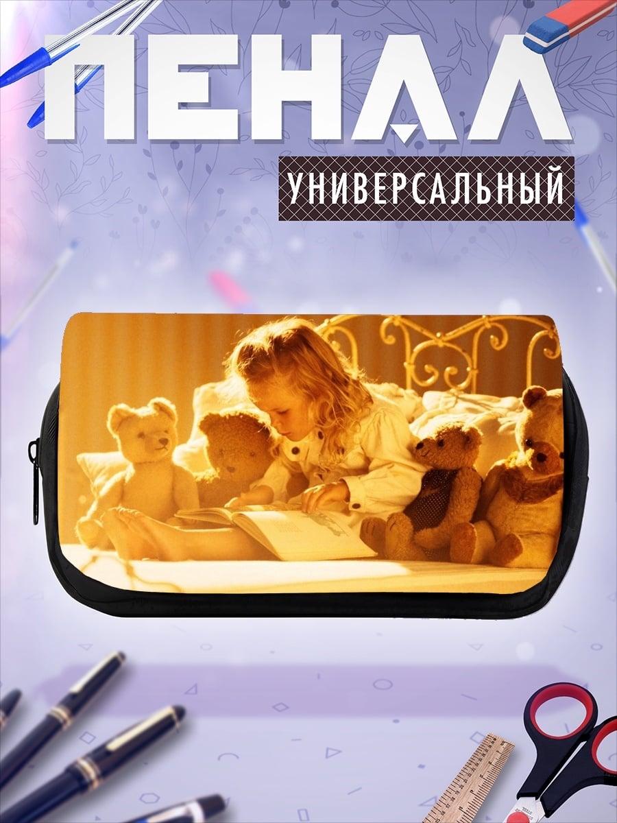 Пенал-косметичка Девочка с мишками